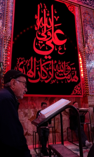 المحفل القراني الرمضاني في المخيم الحسيني