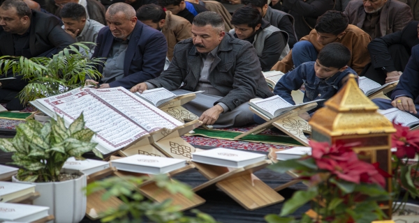 المحفل القرآني الرمضاني المبارك في العتبة العباسية
