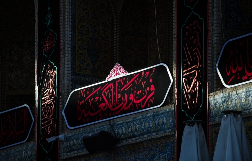 لافتات استشهاد الامام علي عليه السلام