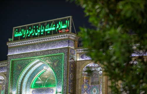 السلام عليك ياأباعبدلله الحسين ورحمة الله وبركاته