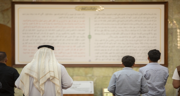 صحن المولى أبي الفضل العباس (ع)