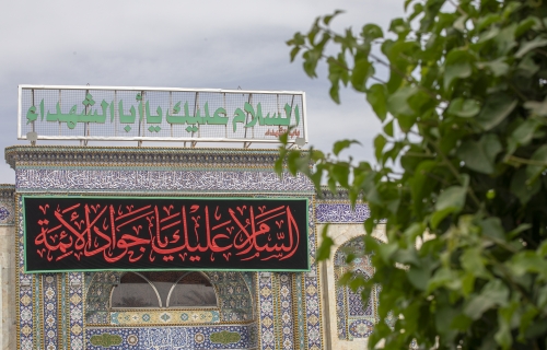 رايات العزاء بإستشهاد الإمام الجواد (ع) في العتبة الحسينية المقدسة