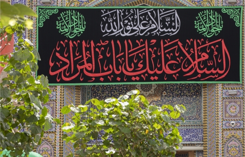 رايات الحزن بإستشهاد الإمام الجواد (ع) في العتبة الحسينية المقدسة