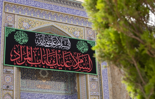 رايات العزاء بإستشهاد الإمام الجواد (ع) في العتبة الحسينية المقدسة