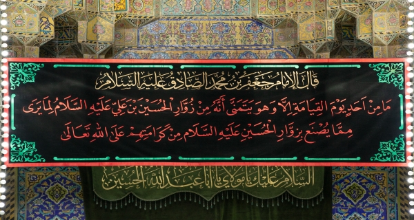 رايات الحزن بإستشهاد الإمام الحسين (ع)
