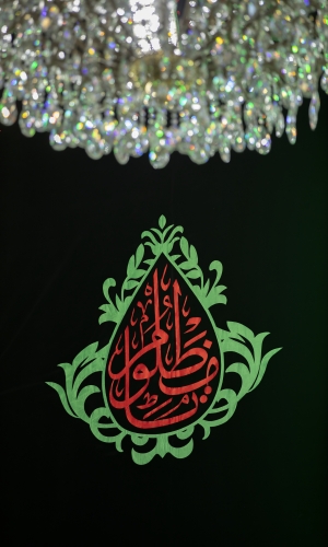 رايات الحزن بإستشهاد الإمام الحسين(ع)