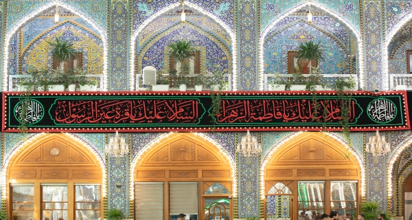 نشر رايات العزاء بإستشهاد السيدة الزهراء (عليها السلام)