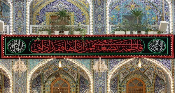 نشر رايات العزاء بإستشهاد السيدة الزهراء (عليها السلام)
