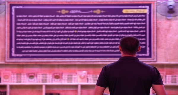  أجواء الزيارة في مقام الإمام المهدي (عجل الله فرجه الشريف)
